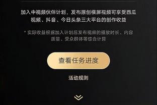 江南娱乐客户端截图2